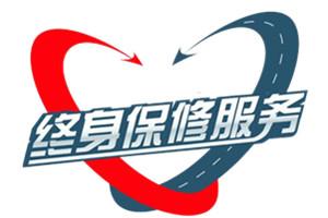 返修换货