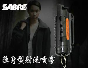 防狼喷雾故事