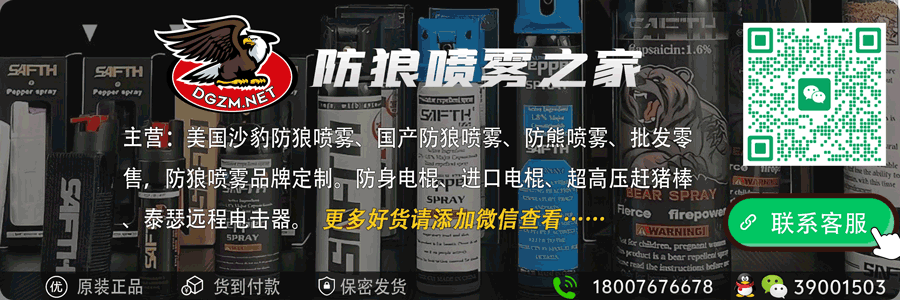 商品详情宣传图